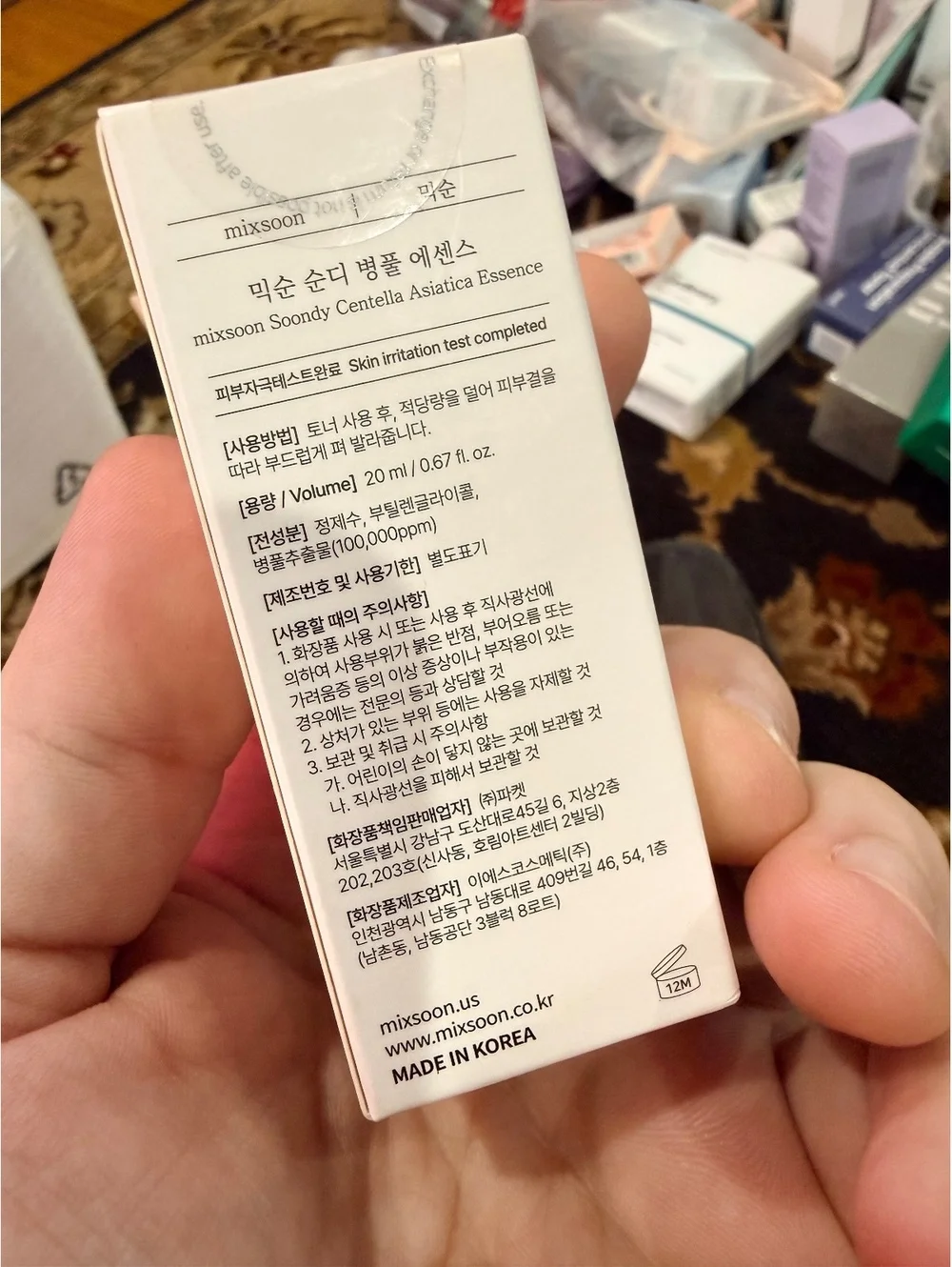 mixsoon Soondy Centella Asiatica Essence 20ml Skincare